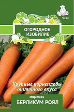 Семена Морковь Берликум Роял (А) цв/п 2 г ОИ Поиск