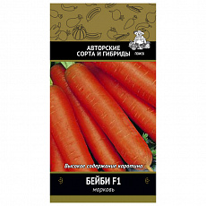 Семена Морковь Бейби F1 (А)(драже) цв/п 300 шт Поиск