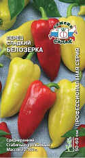 Семена Перец сладкий Белозёрка цв/п 0,2 г СеДеК