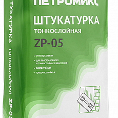 ПЕТРОМИКС ZP-05 ( Ш ) 25кг (Штукатурка тонкослойная)  (48шт/п)